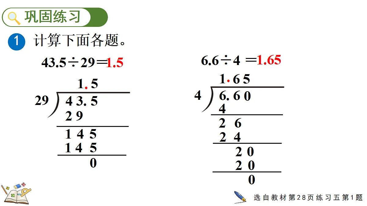 18666655第8页