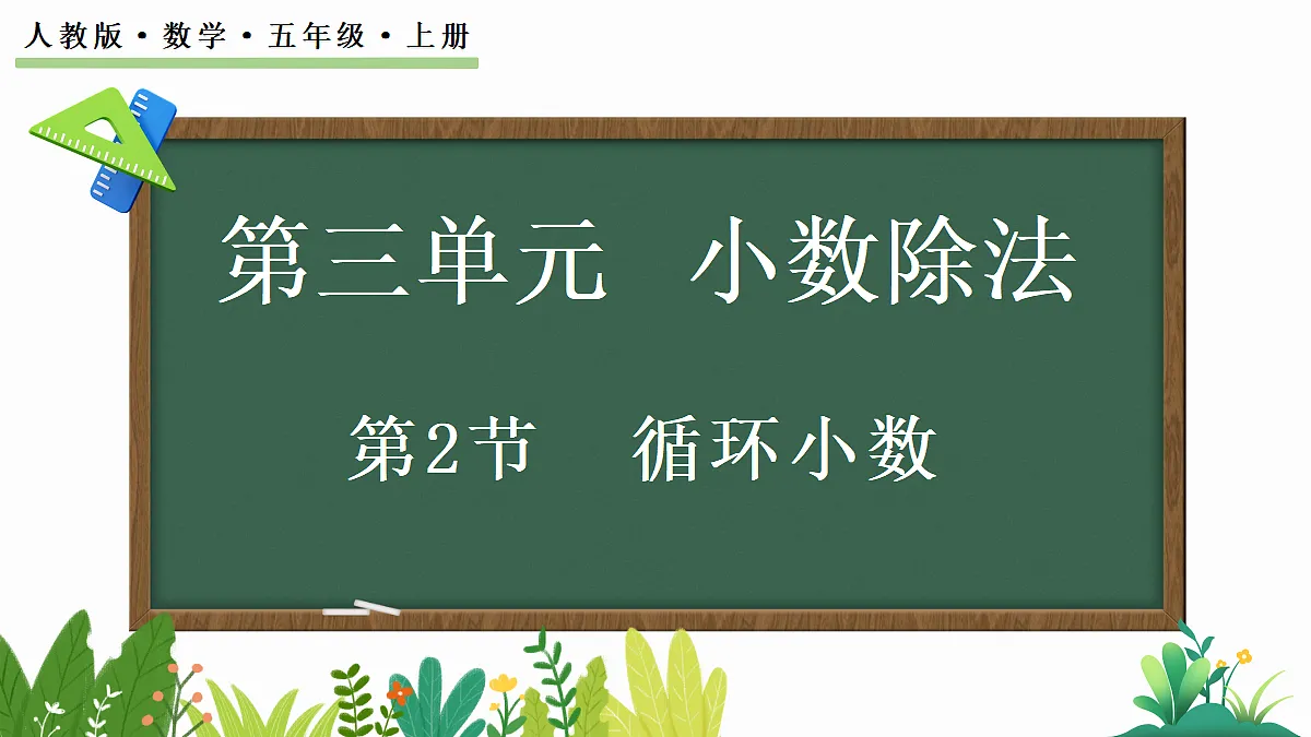 18666656第1页