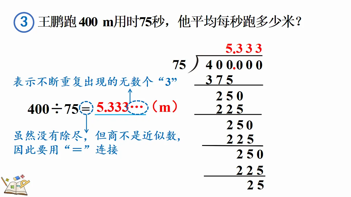 18666656第4页