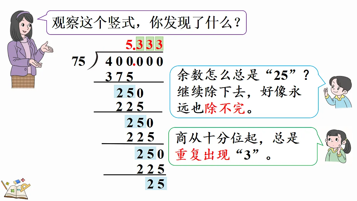 18666656第5页