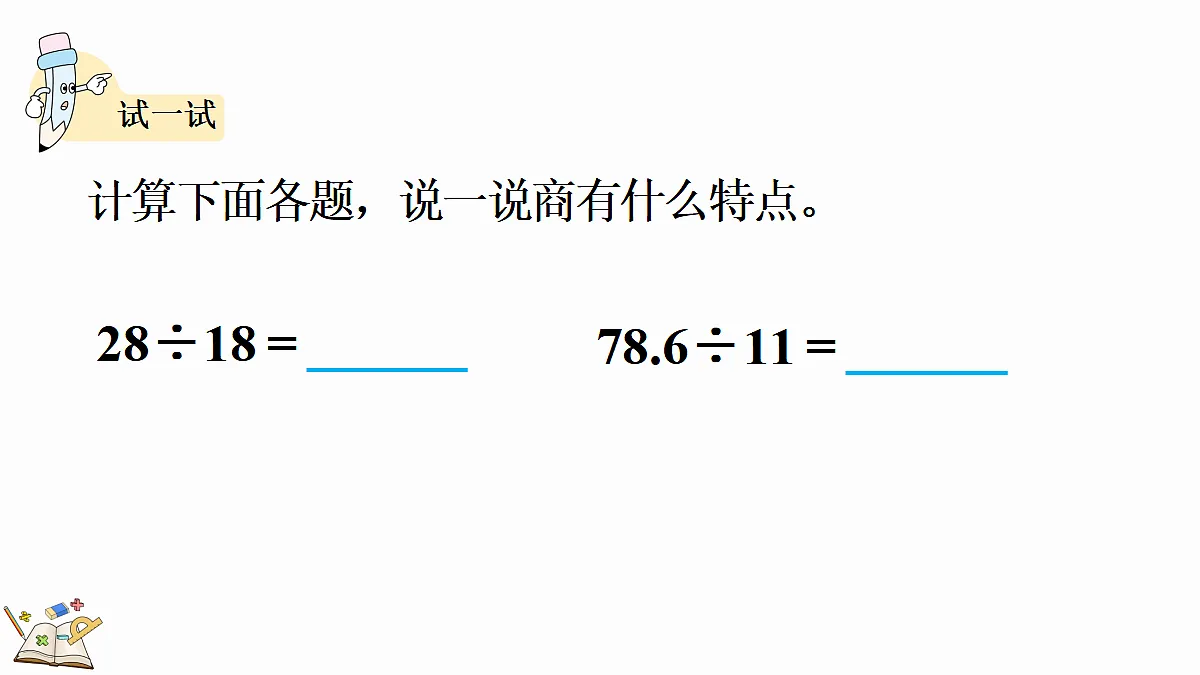 18666656第6页