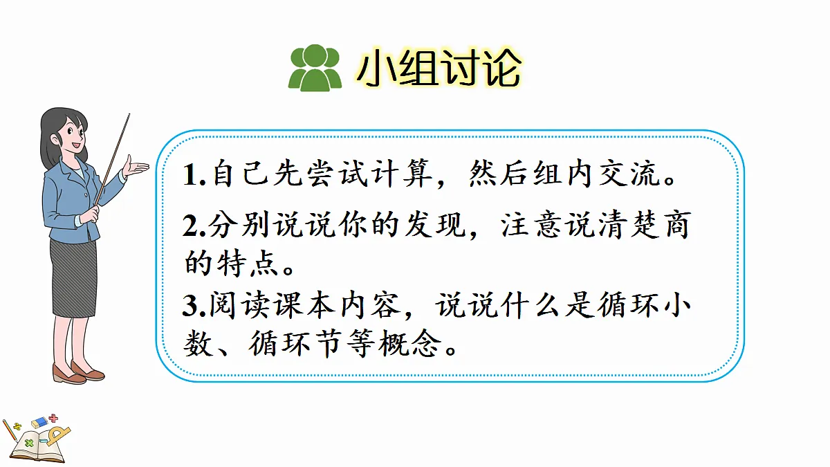 18666656第7页