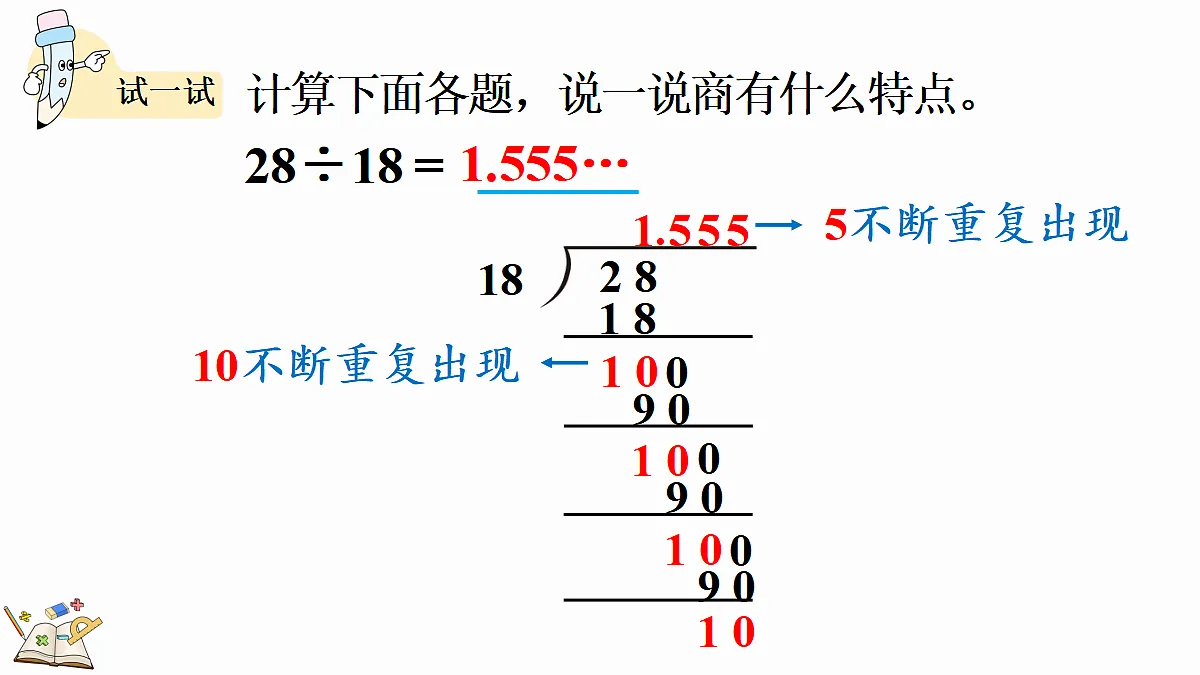 18666656第8页