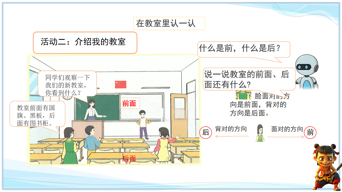 18666688第4页