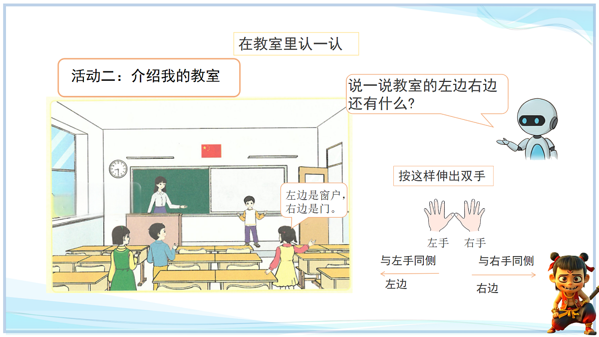 18666688第5页