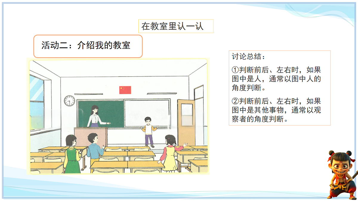 18666688第6页