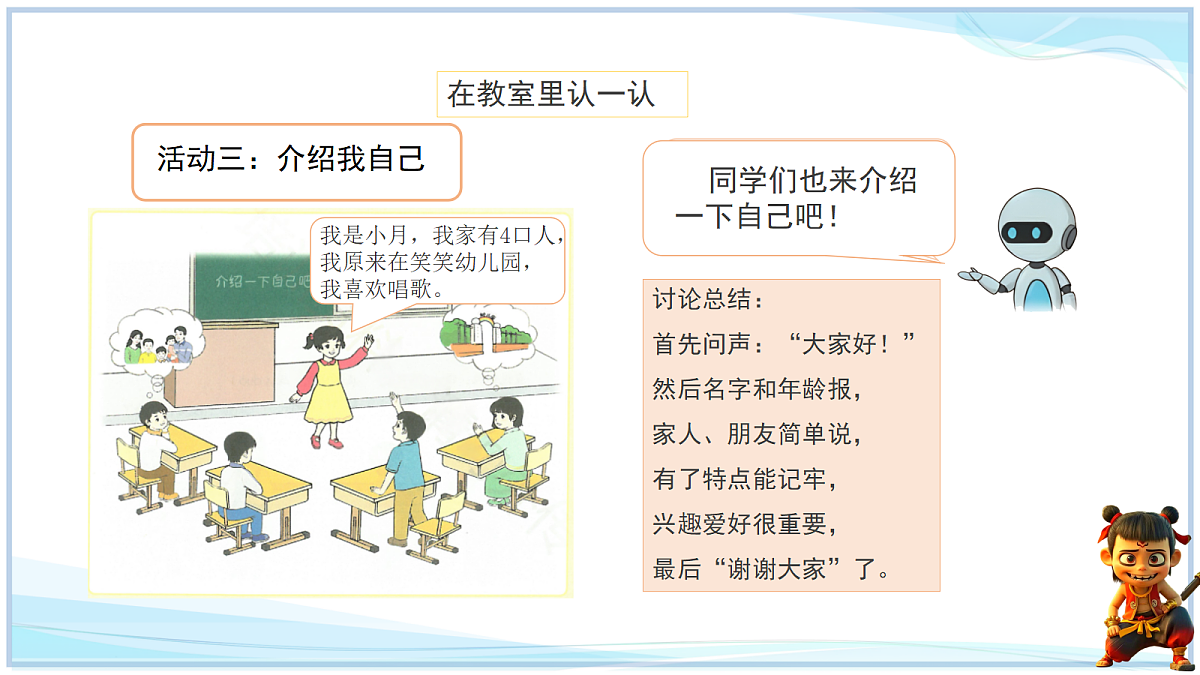 18666688第8页