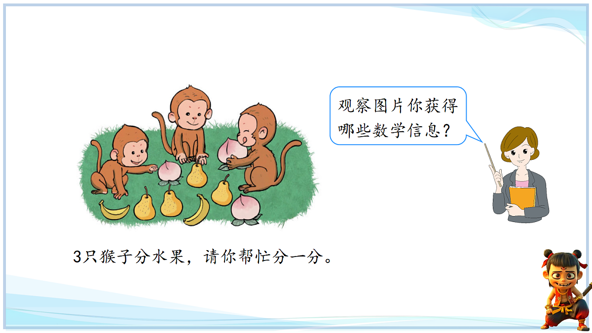 18666690第4页