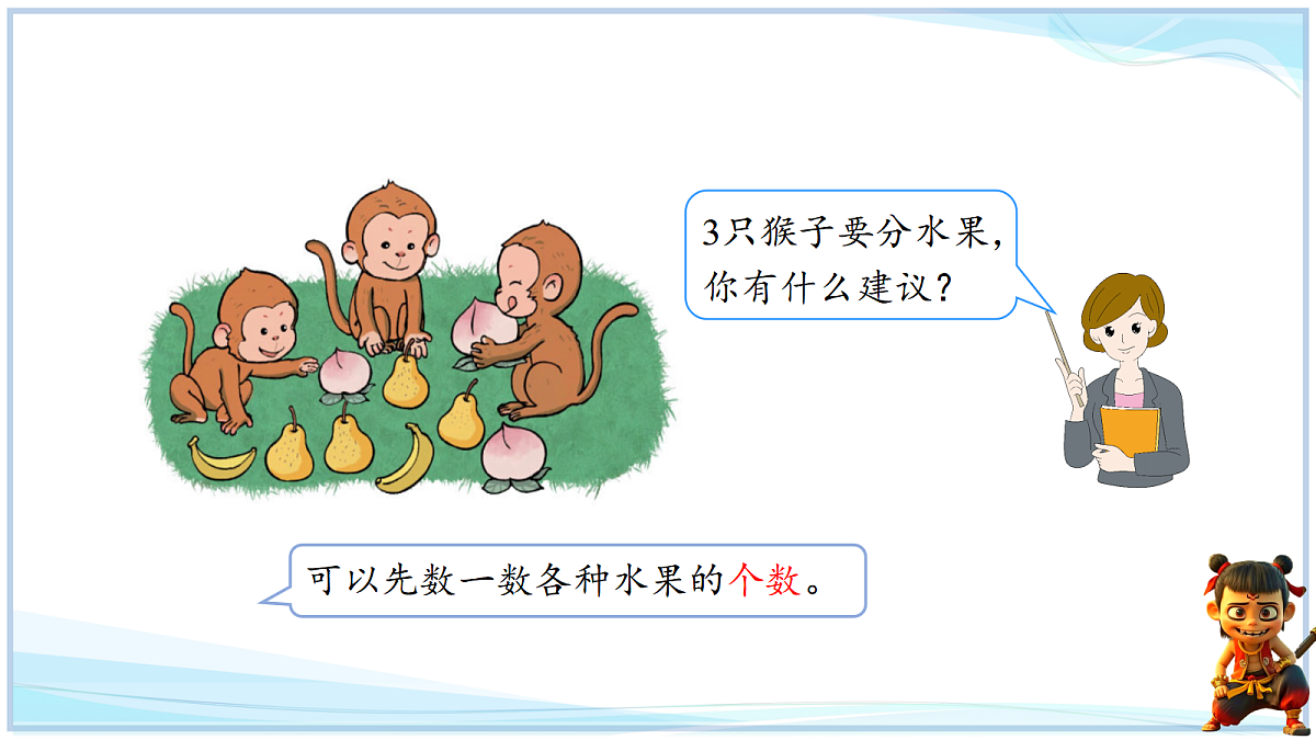 18666690第5页