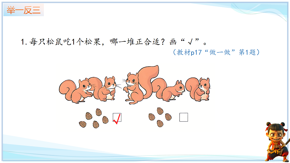 18666690第7页