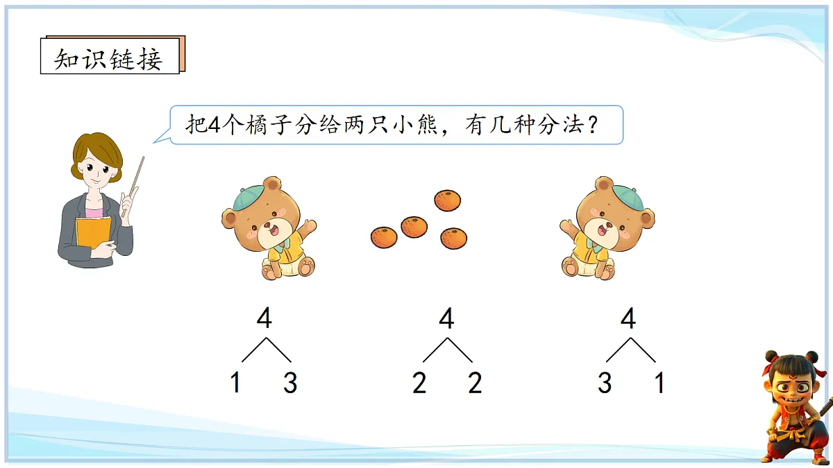 18666693第2页