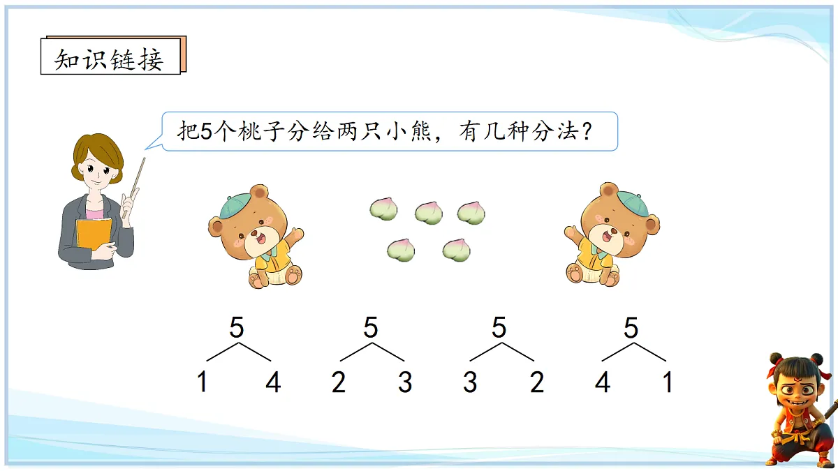 18666693第3页