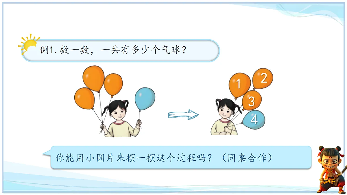 18666693第4页