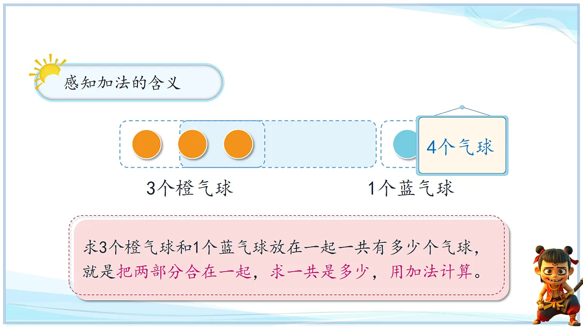 18666693第5页