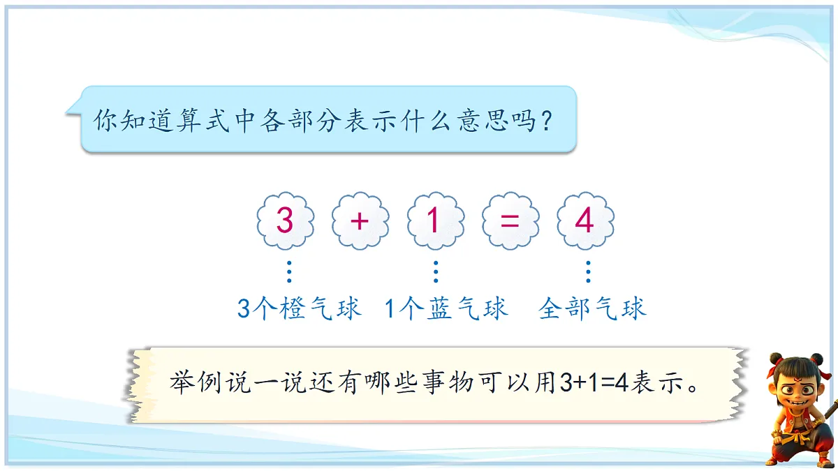 18666693第7页