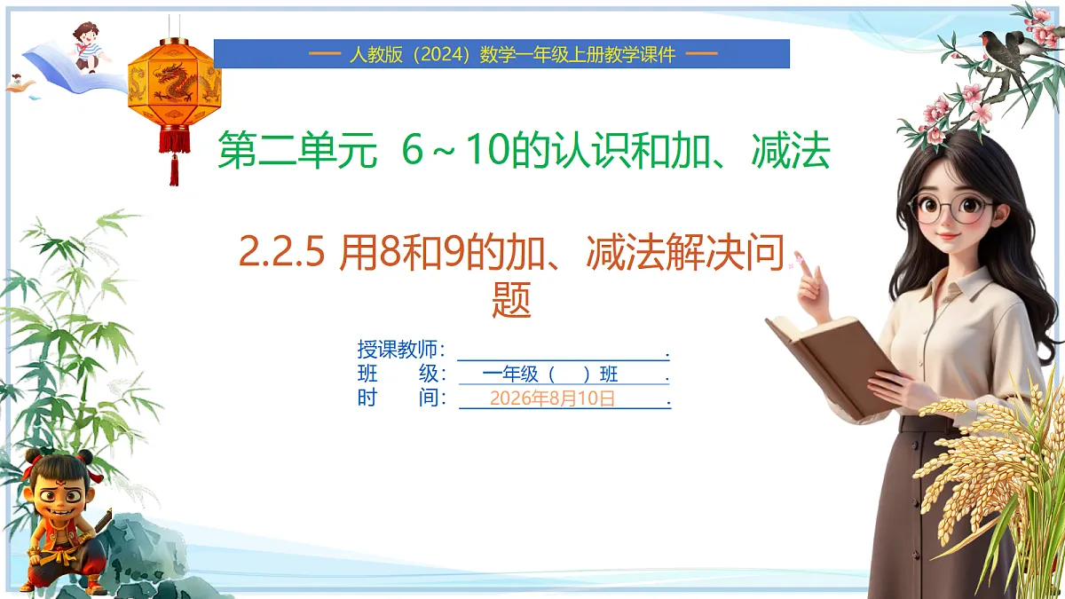 18666696第1页