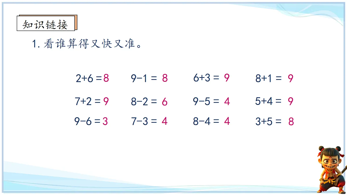 18666696第2页