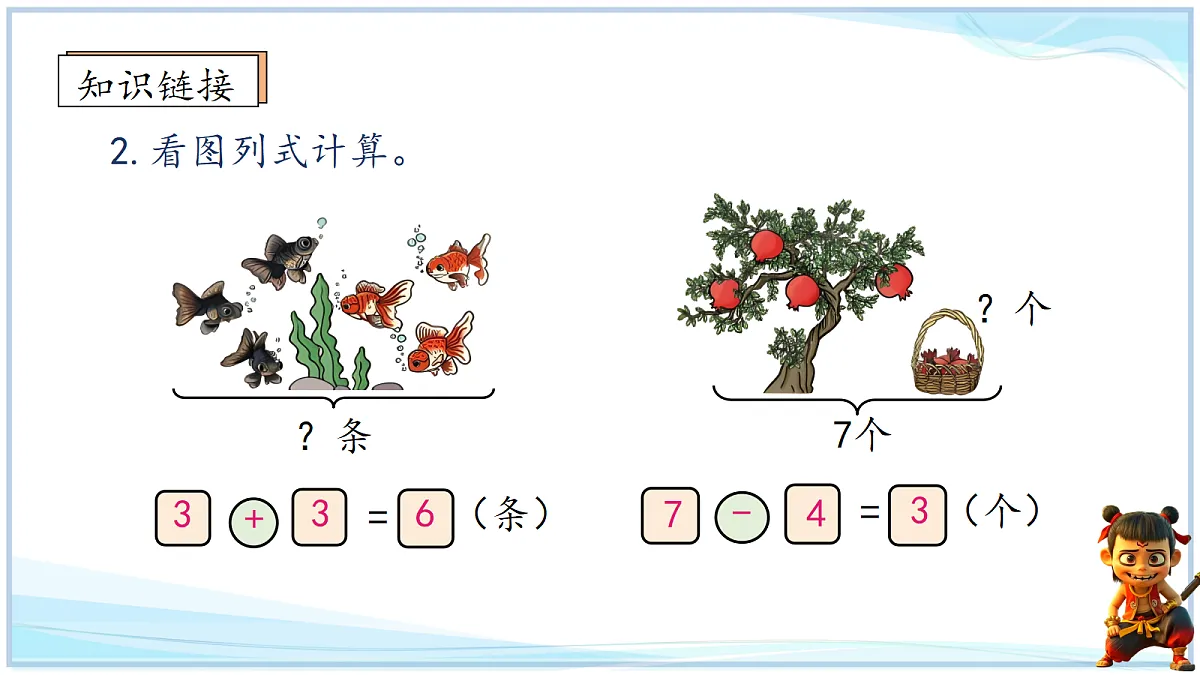 18666696第3页