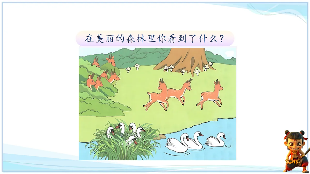 18666696第4页