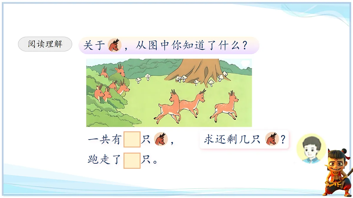 18666696第5页
