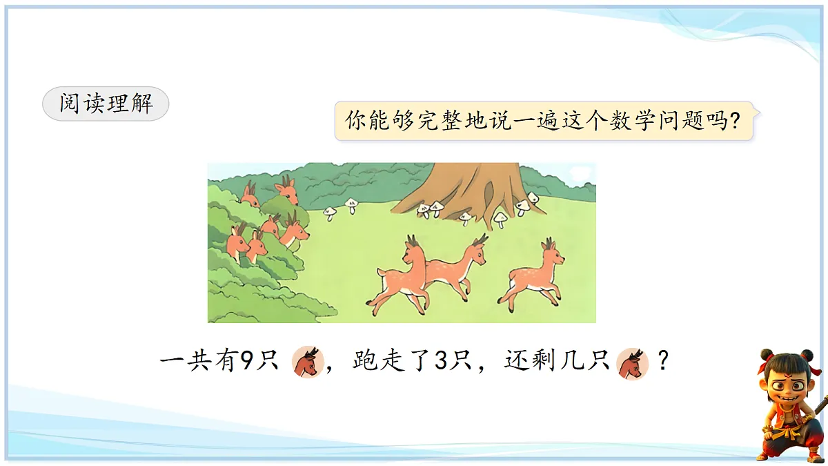 18666696第6页