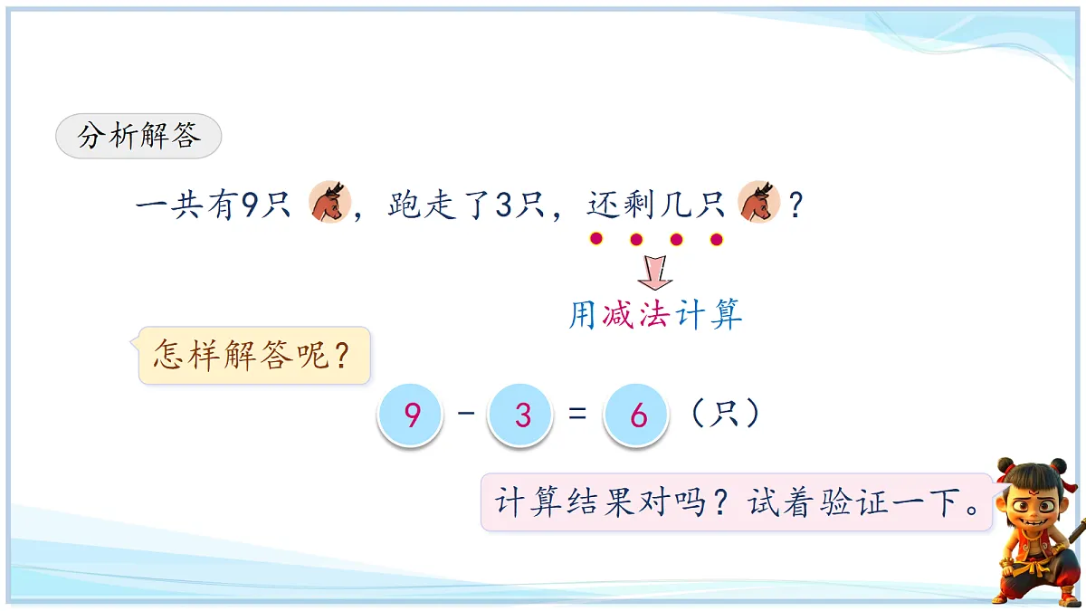 18666696第7页