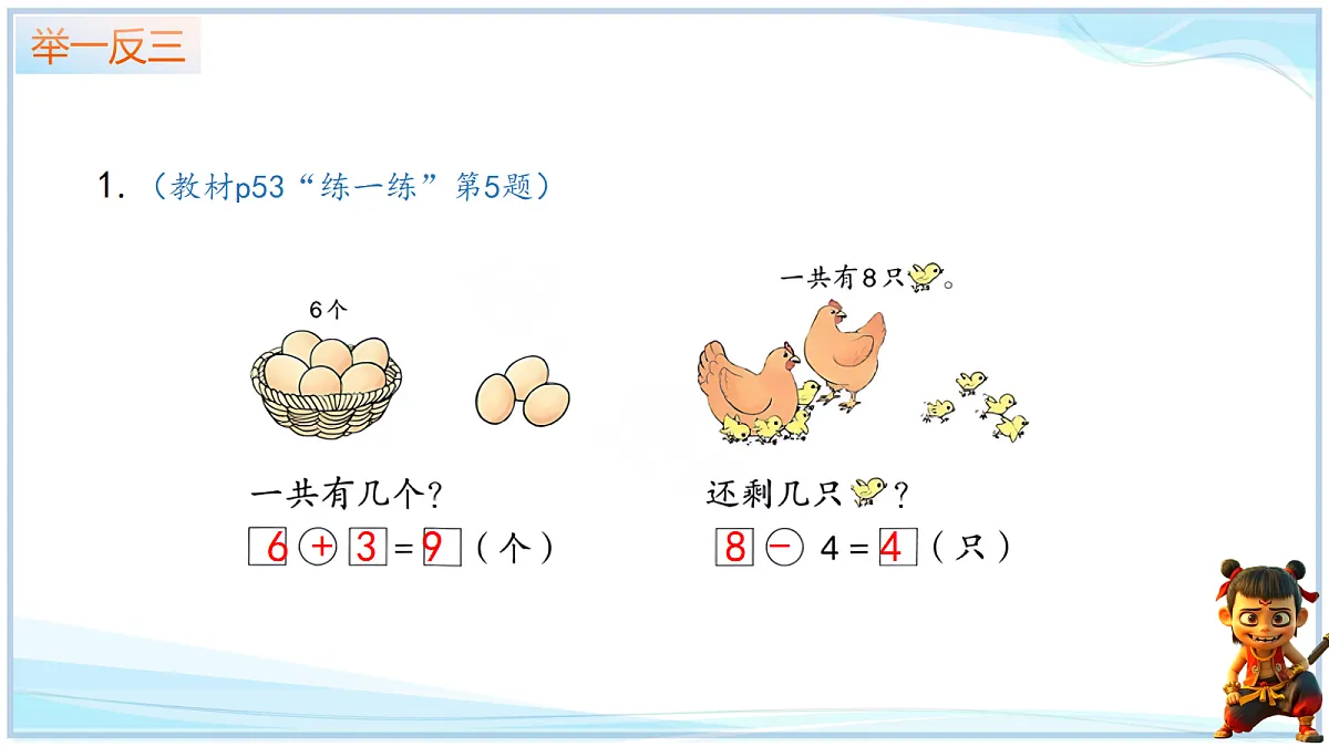 18666696第8页