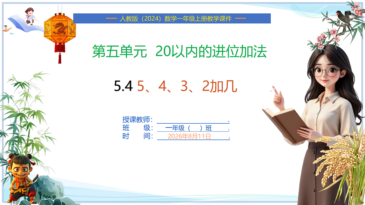 18666707第1页