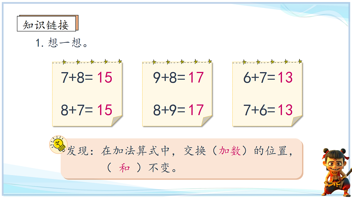 18666707第2页