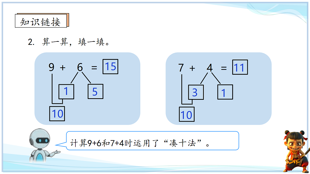 18666707第3页