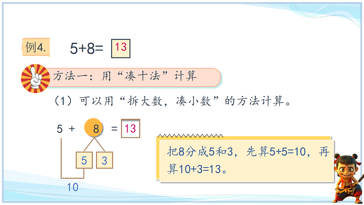 18666707第4页