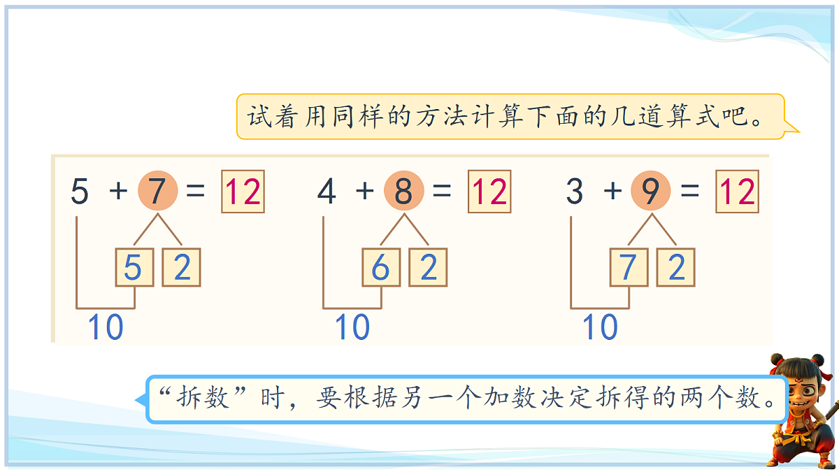18666707第5页