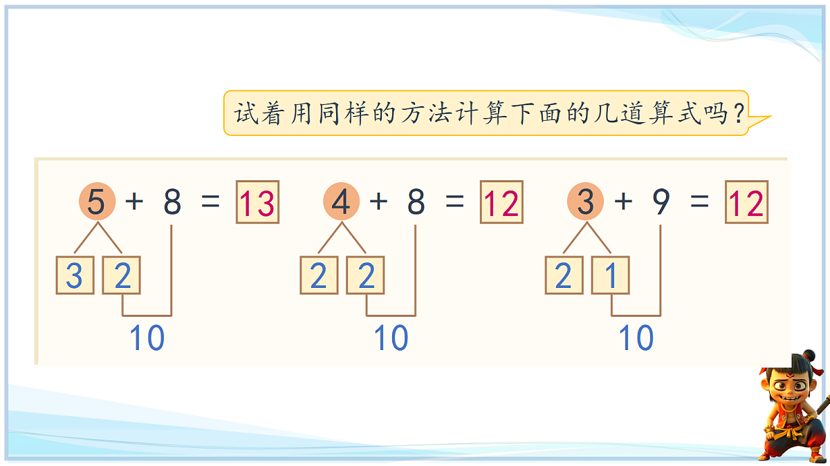 18666707第7页