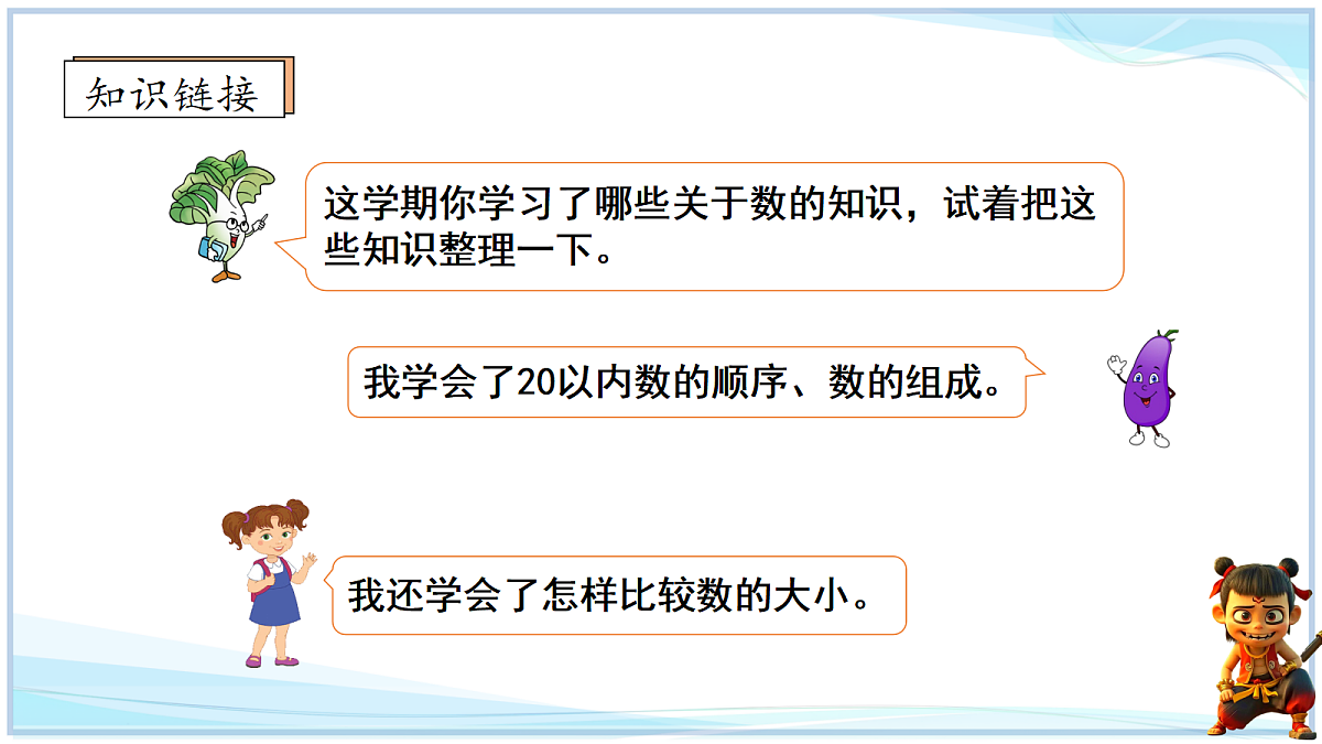 18666709第2页
