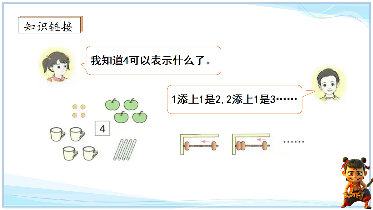 18666709第3页