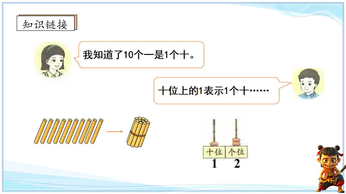 18666709第4页