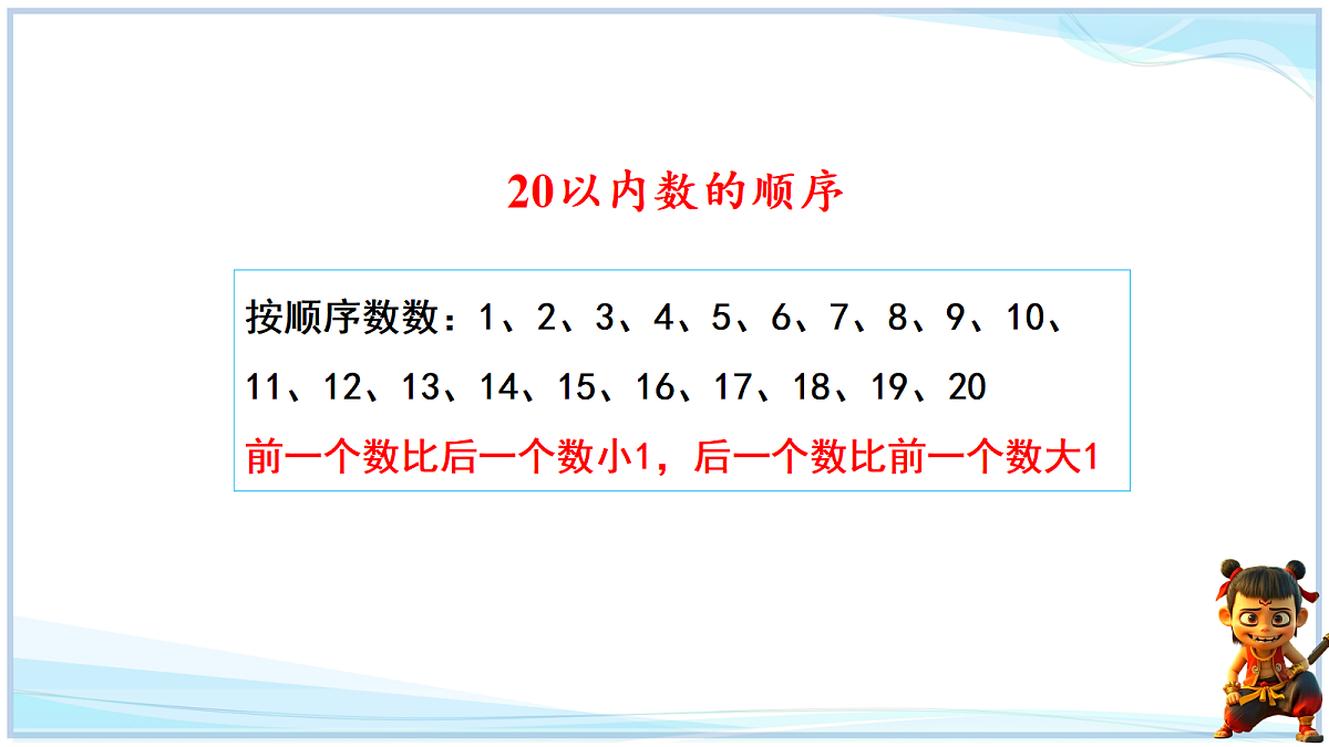 18666709第6页