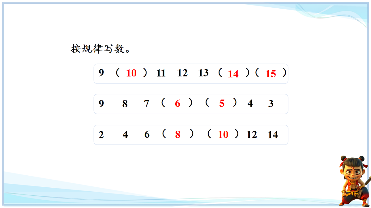 18666709第7页