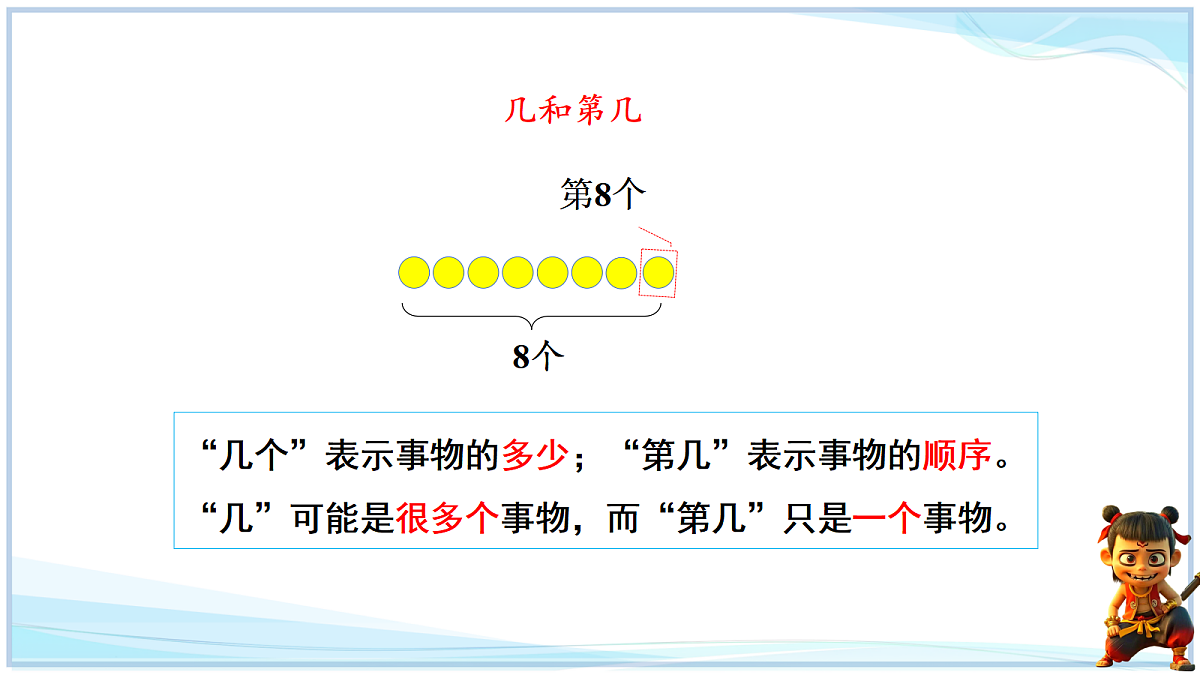 18666709第8页