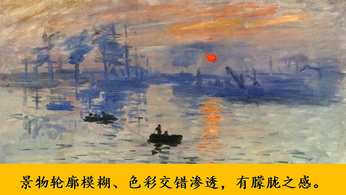 【教学课件】2.丁香结 第2课时第7页