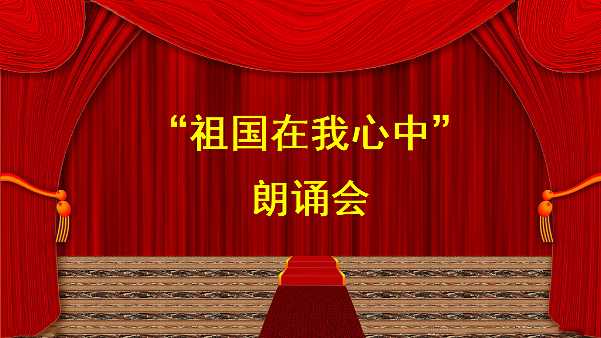 【教学课件】习作：多彩的活动第1课时第3页