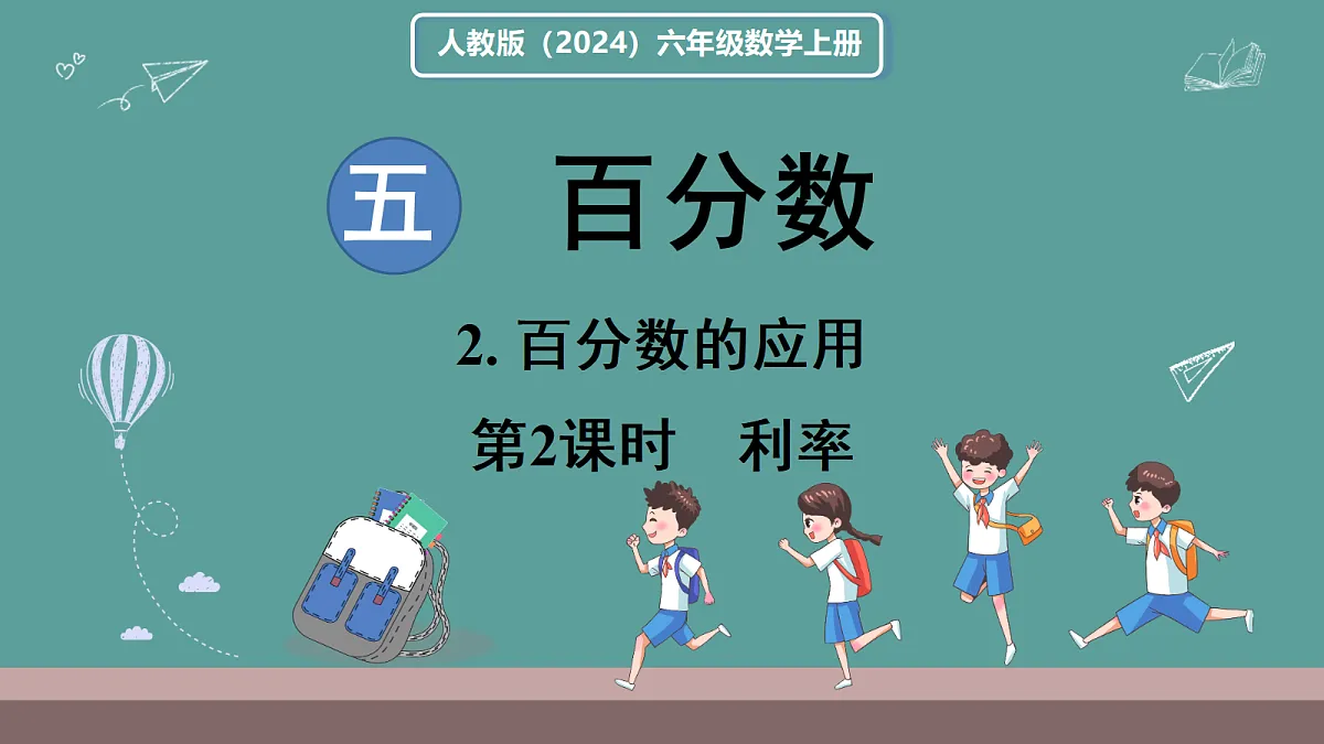 18667241第1页