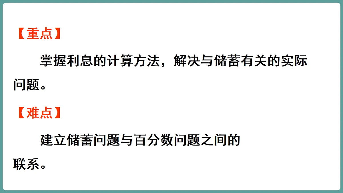18667241第3页