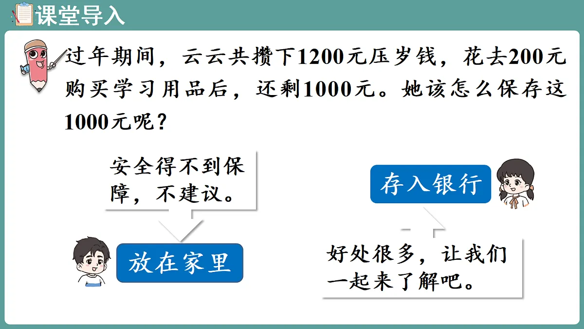 18667241第4页