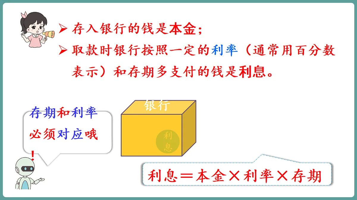 18667241第6页