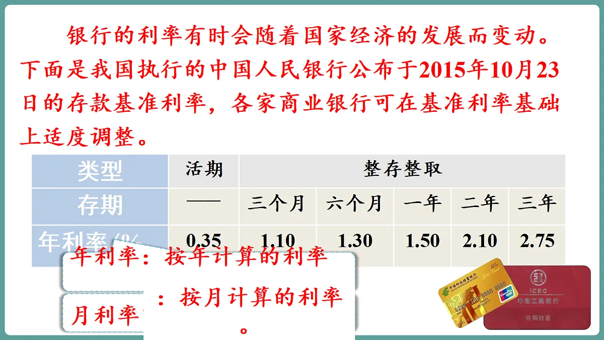 18667241第7页