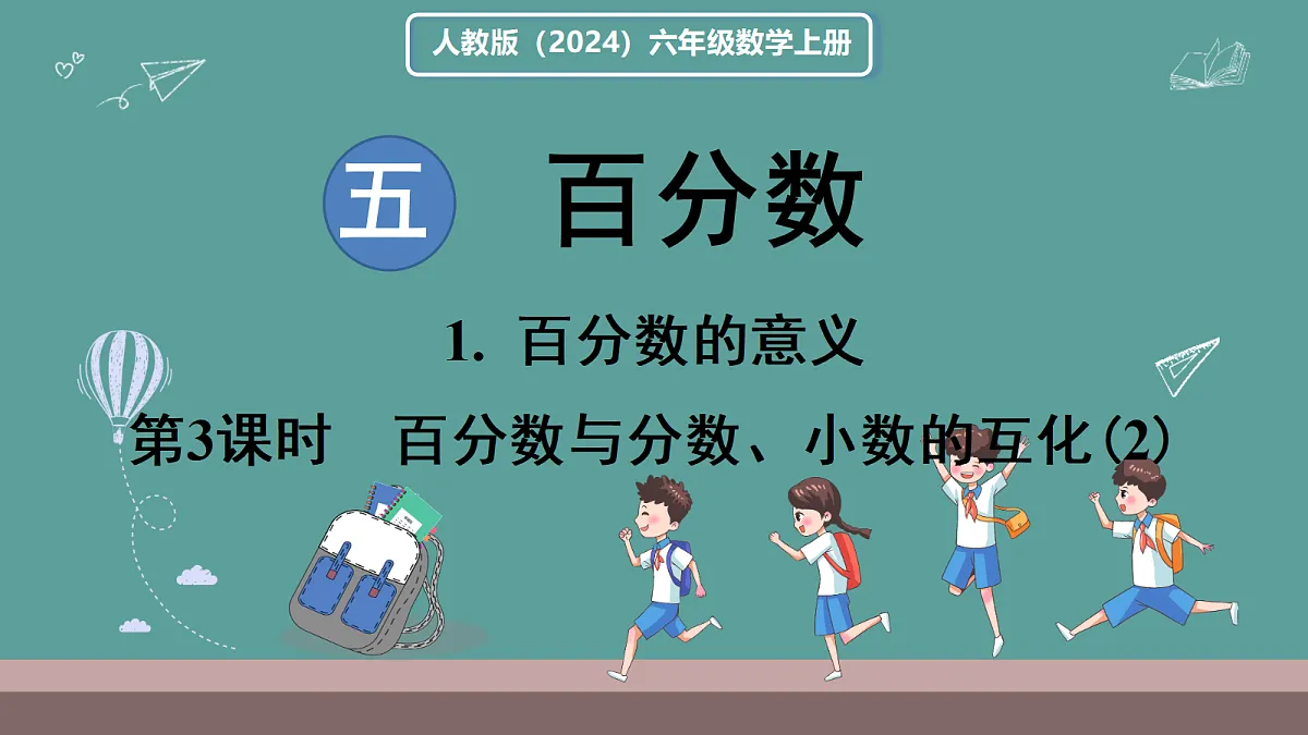 18667243第1页