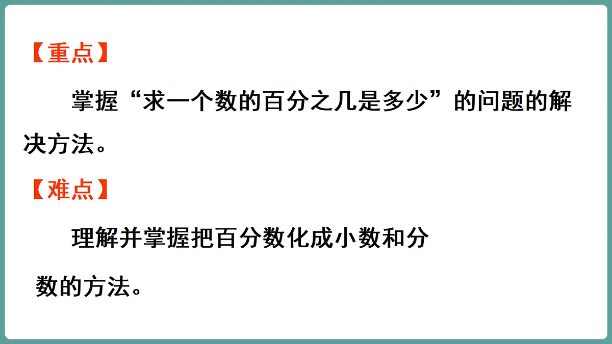 18667243第3页
