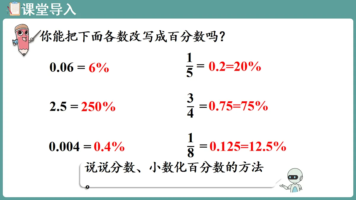 18667243第4页