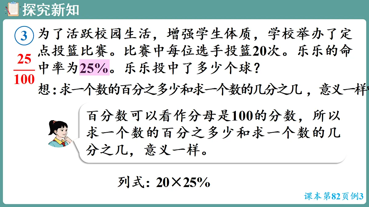 18667243第5页